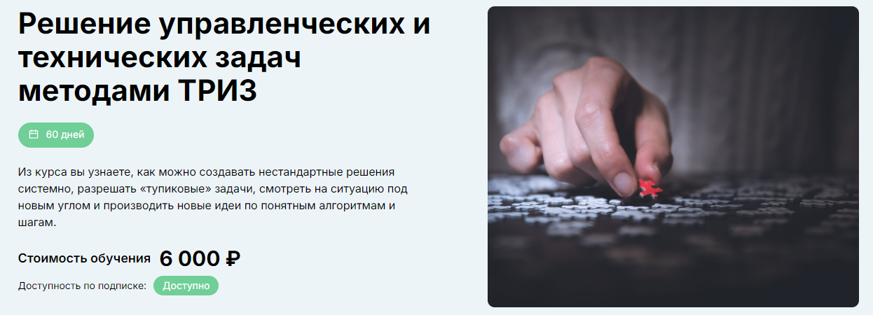 [Максим Иванченко] Решение управленческих и технич_0.png